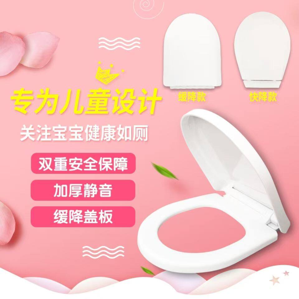 儿童马桶盖 加厚 小孩子座便器马桶圈 幼儿园专用马桶盖 坐便