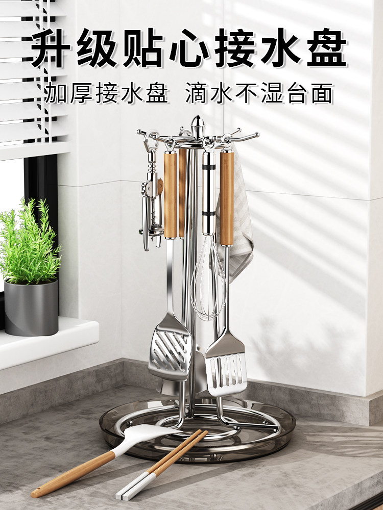 不锈钢锅铲置物架厨房台面挂勺子铲子的架子可旋转挂钩托厨具收纳