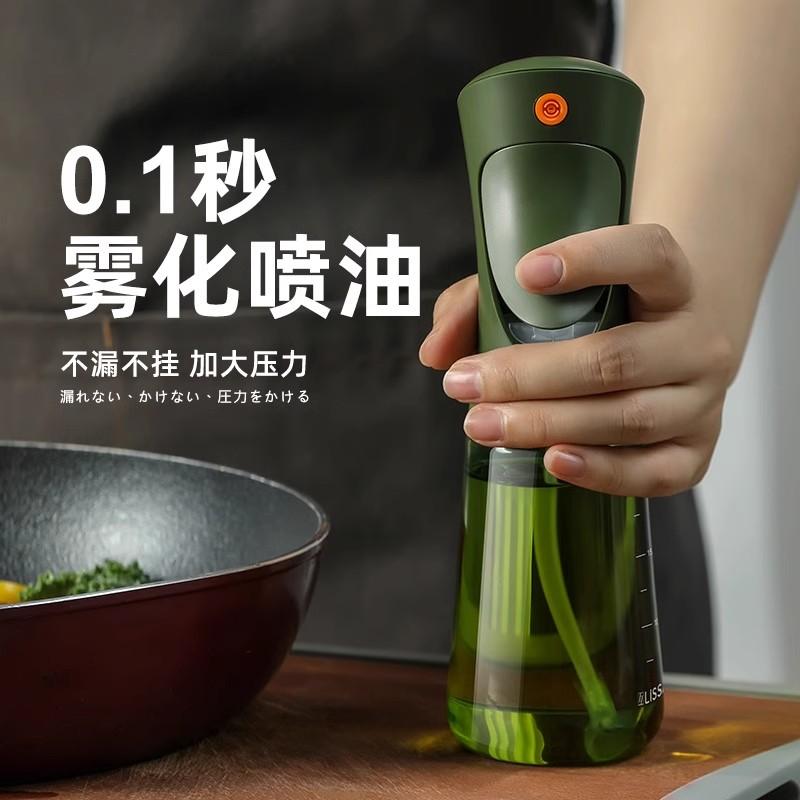 日本避光雾化喷油壶家用食品级高硼硅玻璃油瓶不挂油防氧化喷油瓶