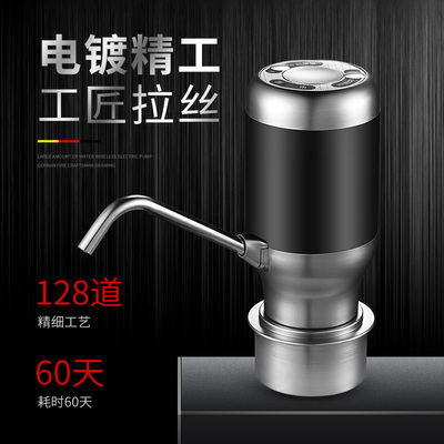 大桶抽水器桶装水电动吸水泵抽水纯净水桶取水饮水机压水器