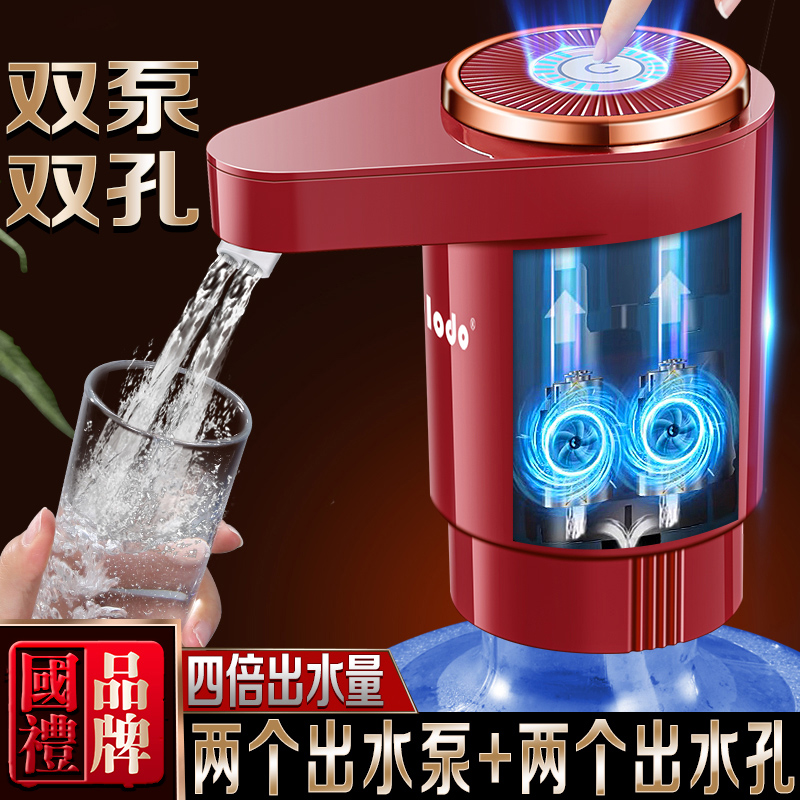 抽水器桶装水电动饮水机纯净水桶取水神器怡宝矿泉水自动吸水出水