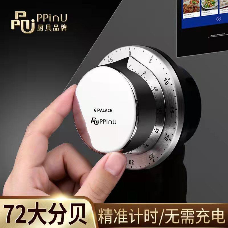 德国厨房计时器时间管理学生机械倒计时闹钟厨房烹饪提醒器上发条