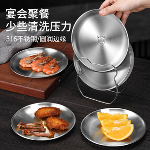 316不锈钢小吃盘子圆盘吐骨碟食品级餐桌垃圾渣盘平底备盘子家用