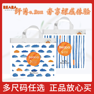 XXXL30加大码 XXL30 婴儿尿不湿 L34XL32 beaba碧芭盛夏光年拉拉裤
