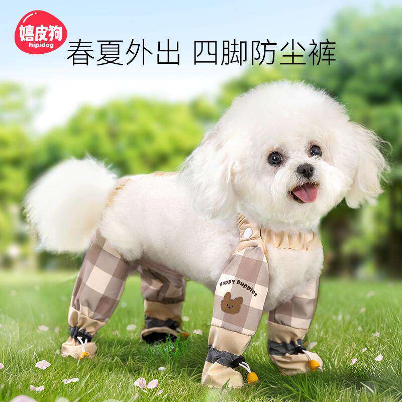[达人]新款小狗衣服春夏季比熊小型犬宠物夏季防尘裤四脚衣0455
