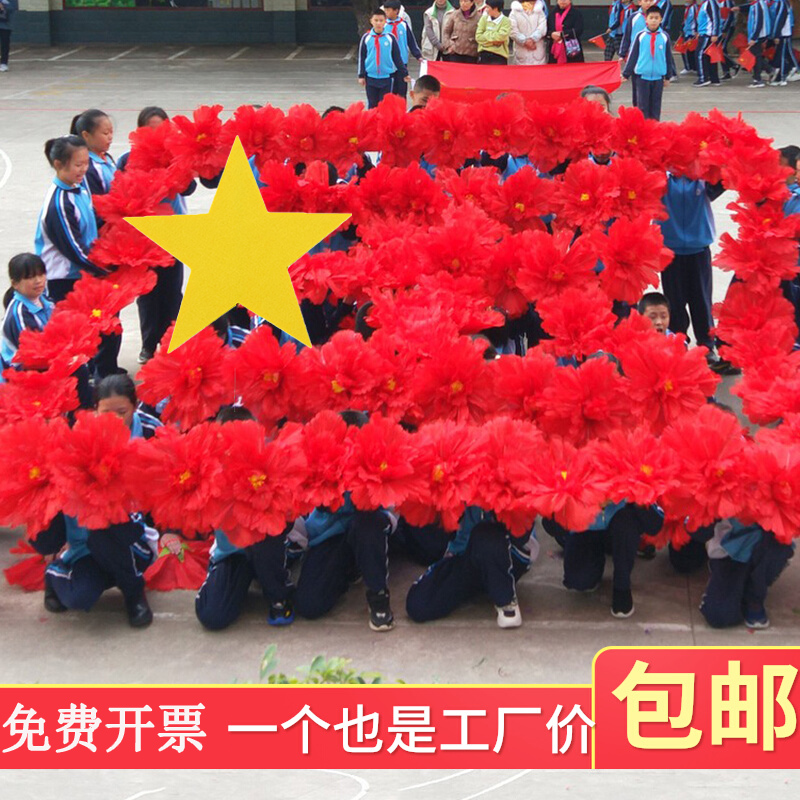 舞蹈道具牡丹花运动会手拿仿真花