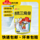 冷吃卤味速食开袋即食网红新品 状元 蔡椒麻三角骨袋装 小零食