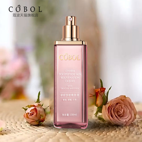 衰老型肌肤柔软细腻匀净精华水