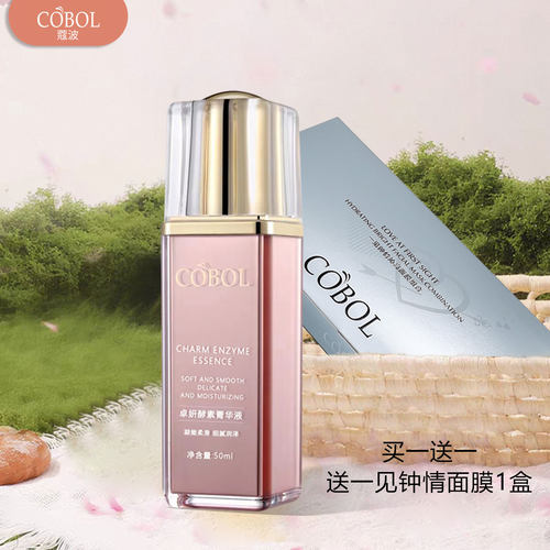 蔻波弹嫩柔滑细腻润泽多种肌肤