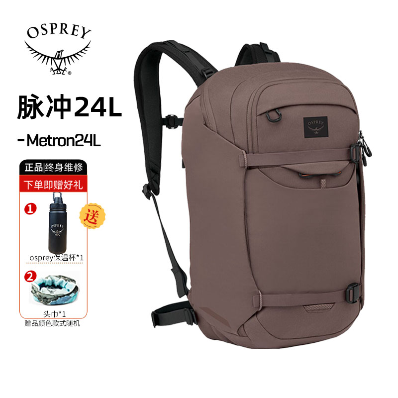 OspreyMetron24L脉冲24升背包