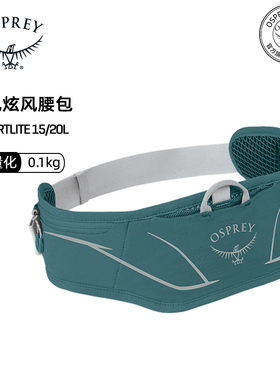 OSPREY DURO/DYNA LT BELT疾风炫风腰包运动男女腰包跑步腰包新款
