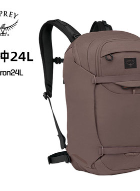Osprey Metron 24L 脉冲24升背包通勤骑行双肩包【新品首发】