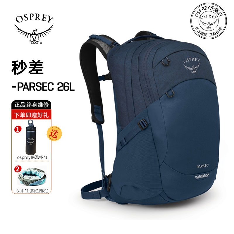 OSPREY休闲双肩背包22年新款