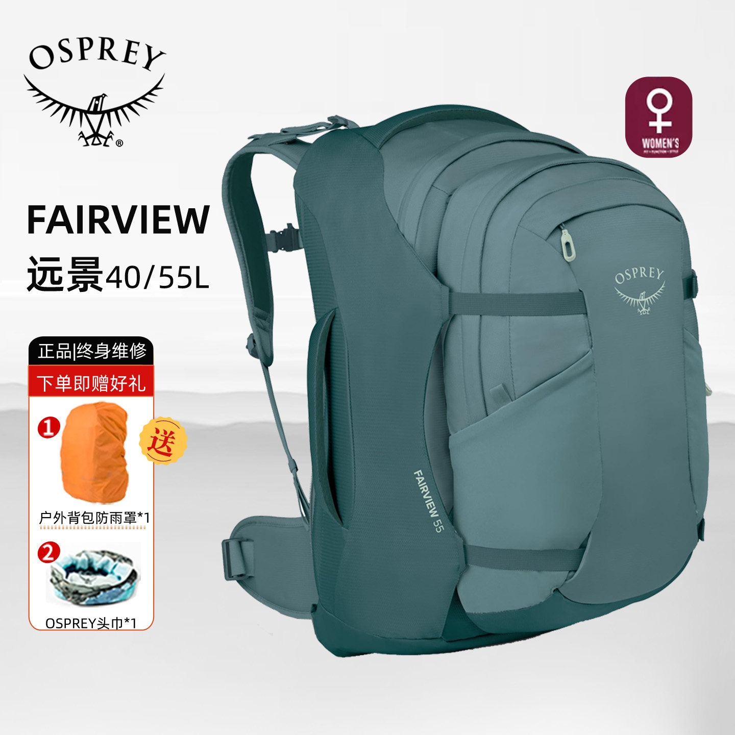 OSPREY小鹰远景旅行双肩包