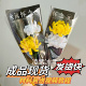 菊花祭祖上坟祭奠手工加密扭扭棒花束成品清明diy毛绒花学生作业