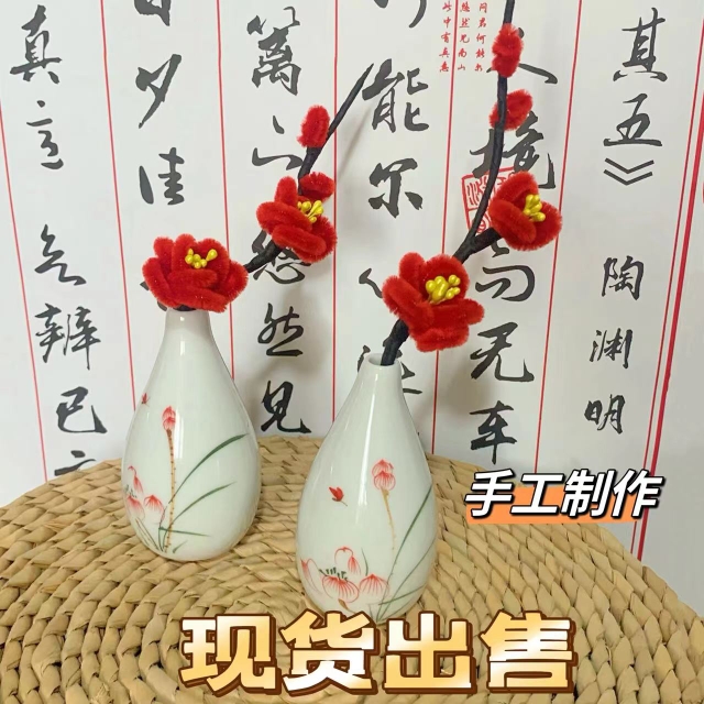 手工diy成品现货扭扭棒成品梅花腊梅古风花瓶装饰荷花瓶学生作业