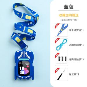 通用荣耀亲选视海卫家儿童手表W251挂脖子套保护壳宽吊绳防摔挂套