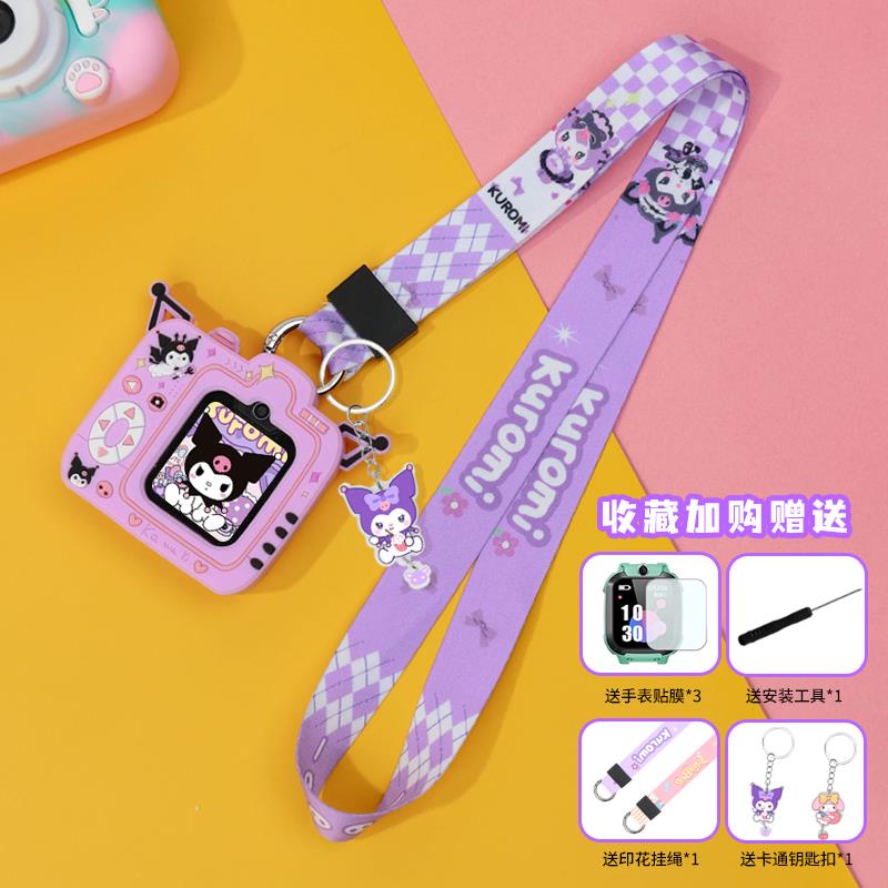 适用小天才电话手表表带Z10/Z9/Z8挂脖套Z6pro保护套Q1A/D2/Q2A/D