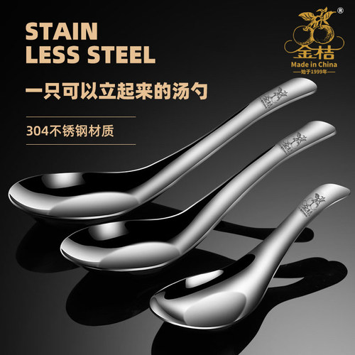 食品级304不锈钢无毛刺加厚