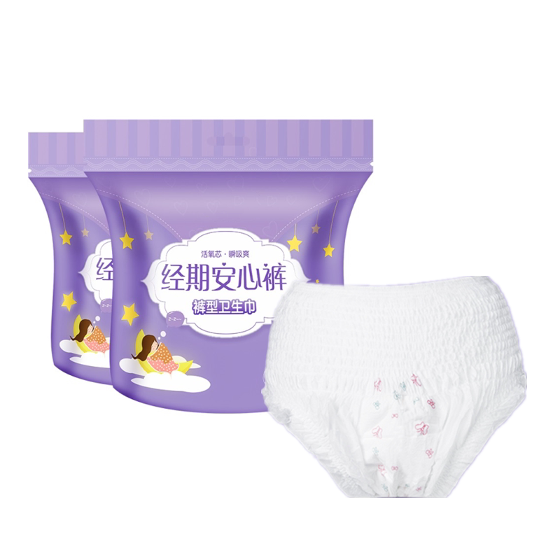 女童初潮卫生巾来月经穿的安全裤安心裤安睡裤型孕产妇日夜用大码
