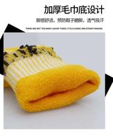 轮滑袜子 专用 专业儿童速滑防磨滑冰溜冰袜加厚毛圈运动袜