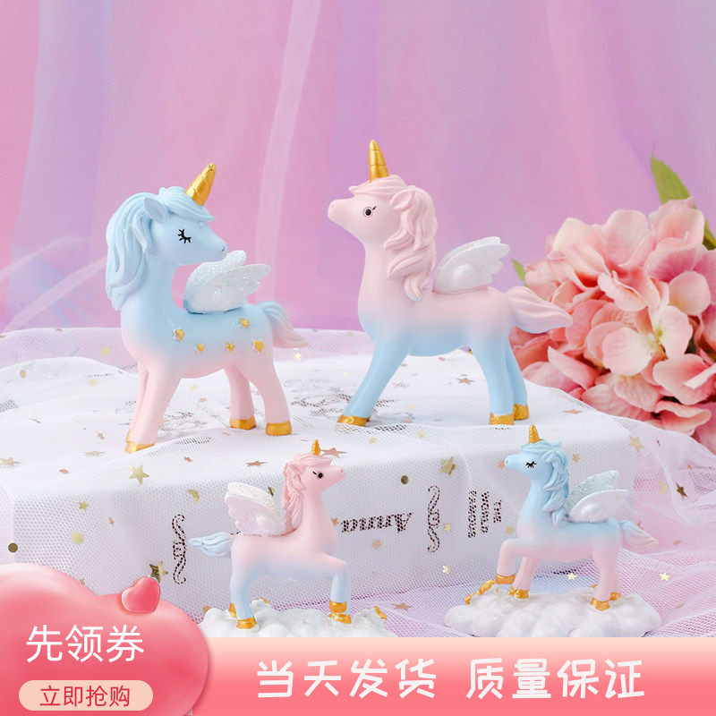 梦幻星空独角兽摆件骑马男孩女孩