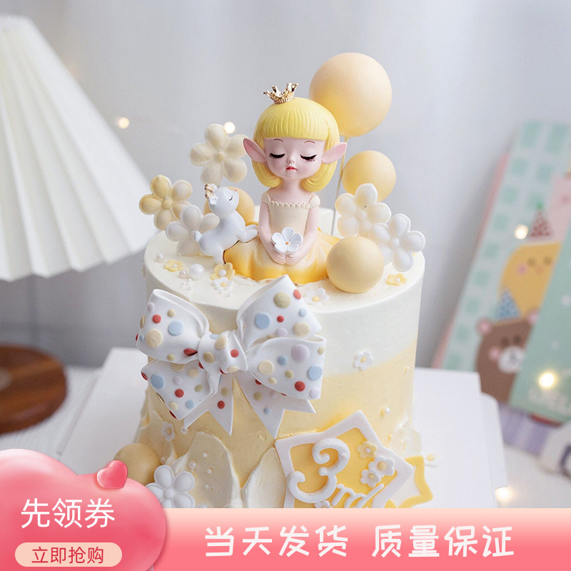 薇薇安网红精灵生日派对蛋糕装饰