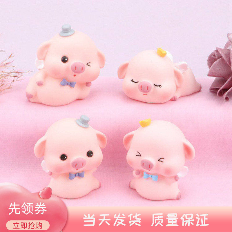 粉红色乖乖猪睡姿少女心蛋糕装饰