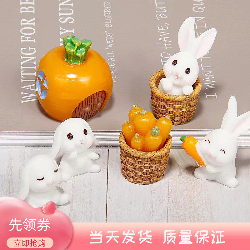 可爱迷你小兔子房子蛋糕装饰配件