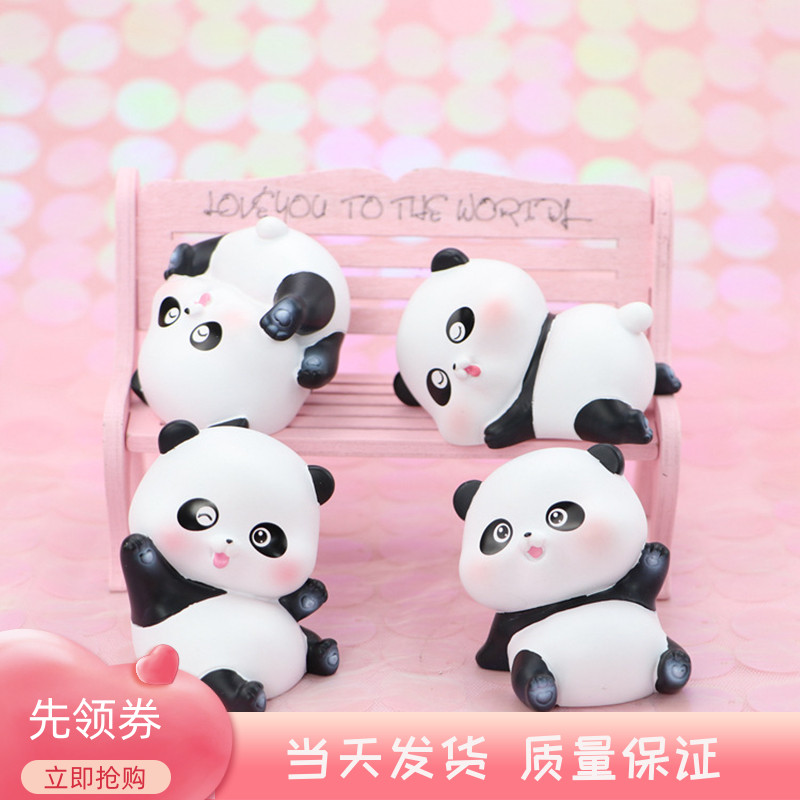 儿童生日大熊猫蛋糕装饰工艺品