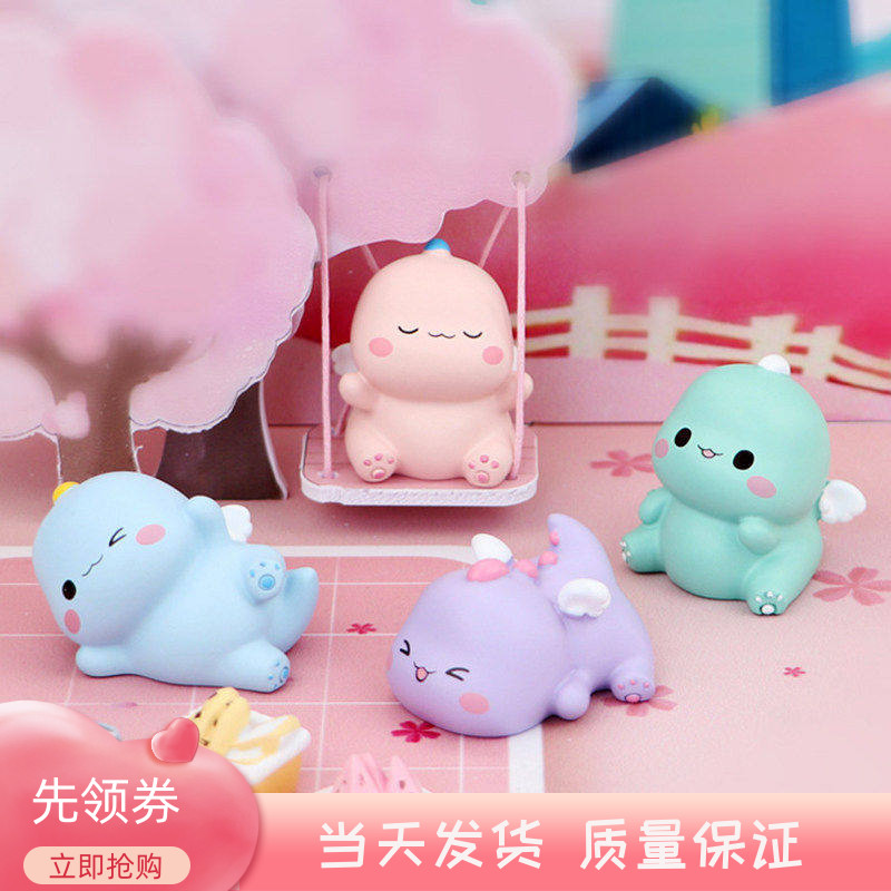 小恐龙生日房间桌面车内蛋糕装饰