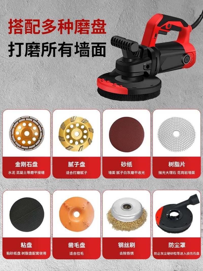 水泥粗刨机刨墙机地磨墙磨铲墙皮神土器混凝腻子墙壁打磨电动工具