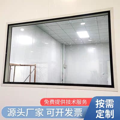 固定窗隔音双层中空观察窗无尘净化车间洁净室玻璃窗走廊医院视窗