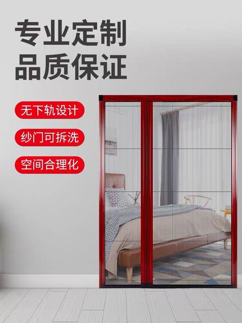 免打孔无轨纱门折叠无下轨防蚊大门铜门别墅入户门推拉纱门