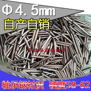 直径5mm定位圆柱销滚柱销钉
