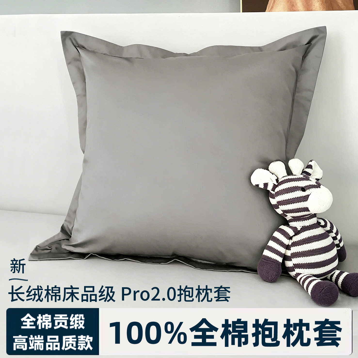 2026新款纯棉沙发靠背抱枕套不含芯40x45x50x55靠枕靠垫套60x80