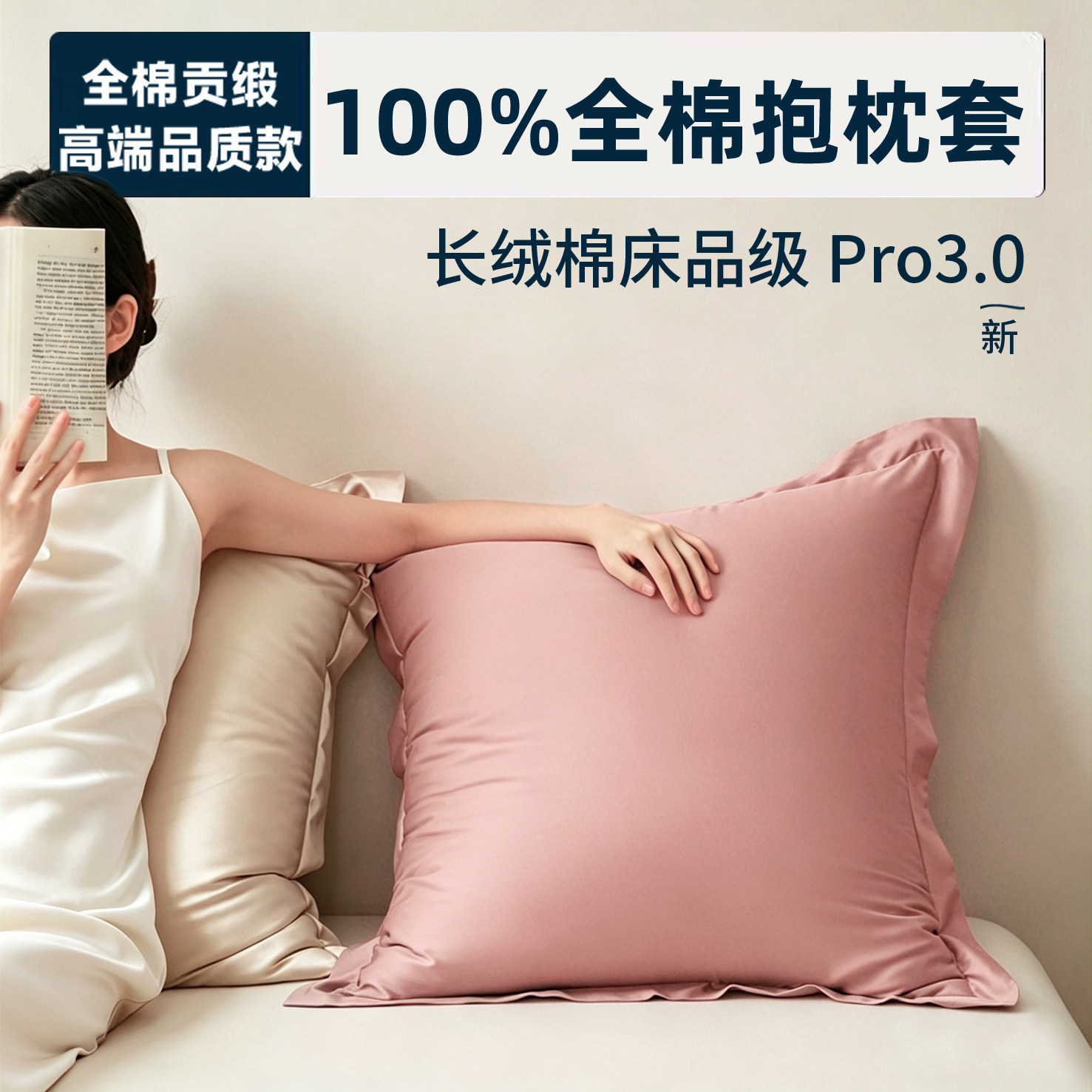 2025新款纯棉沙发抱枕套50x50不含芯45x45方形40靠背套60大尺寸65图片