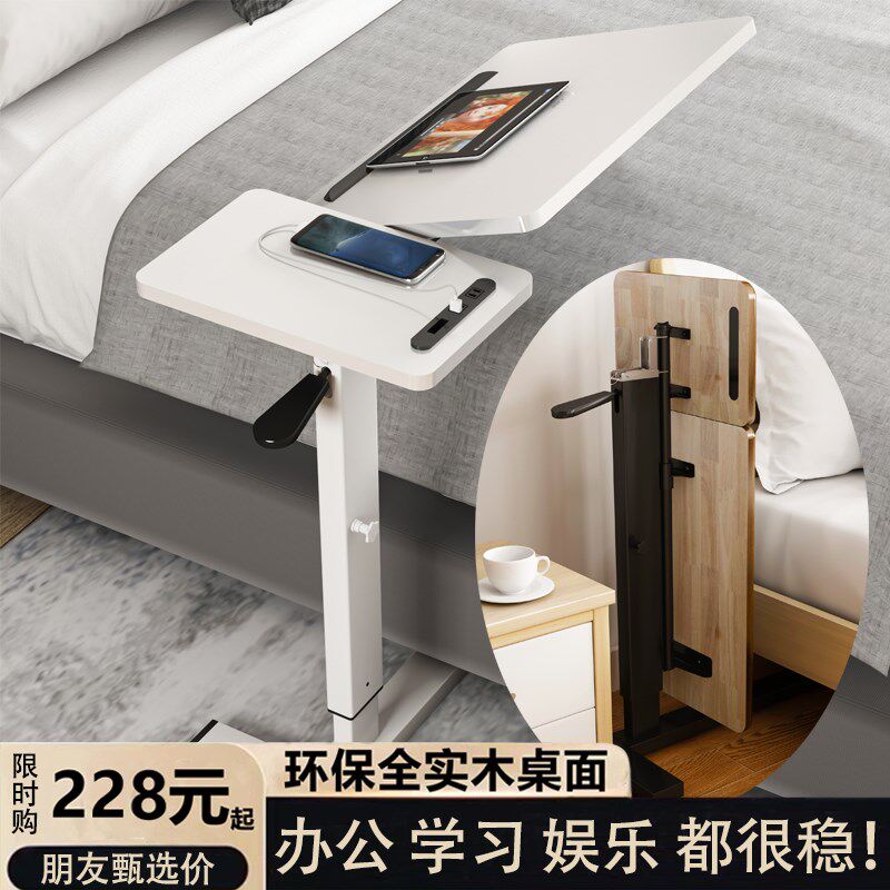 床边桌可移动升降台式电脑桌折叠桌子懒人床前桌床上学习办公书桌