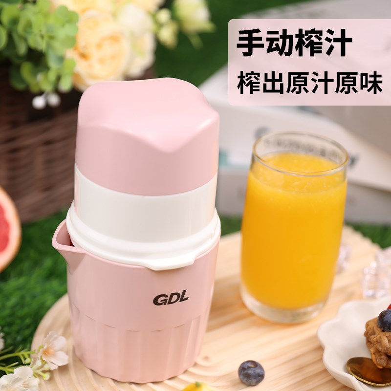 工厂 手动榨汁杯小型便携石榴橙子水果原汁渣分离榨汁机