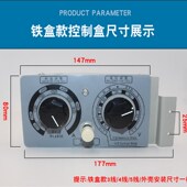 二保焊送丝机控制盒分体焊机控制盒 气保焊遥控盒3线4线5线调速