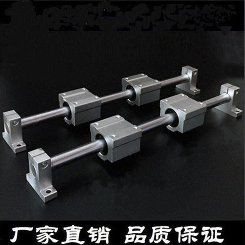 光轴导轨滑块滑轨滑台圆柱光杆滑杆滑座立式木工直线导轨全套