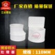 渗水排除器 PVC管材配件 同层排水 侧排积水处理器 侧排地漏 沉香