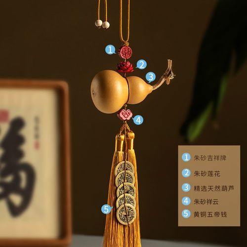 门对门朱砂五帝钱葫芦朱砂莲花心经挂件玄关客厅卧室开口胡芦吊坠
