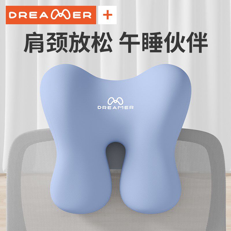 知梦人仰睡枕办公室椅子加高头枕椅背护颈午睡枕头工位午休头靠枕