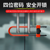 玻璃门锁u型密码 锁推拉双门U型锁防剪防盗加长插锁办公室防盗锁