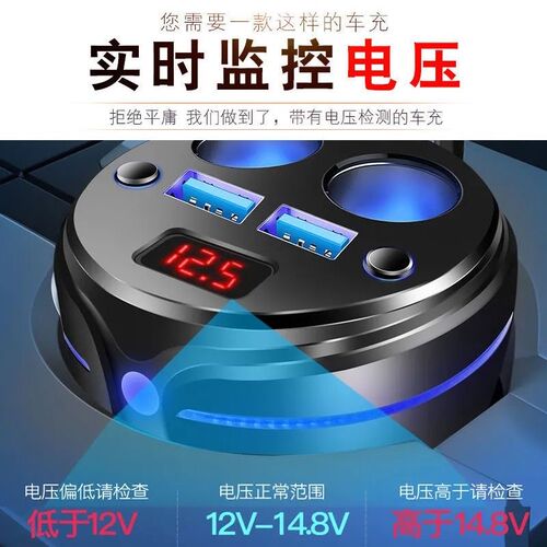 车载充电器杯型超级快充一拖三四点烟器转换插头汽车手机杯式车充