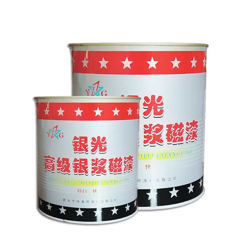 镀铬漆银光银浆磁漆银色防锈漆栏杆暖气片漆快干防锈银粉磁漆银漆
