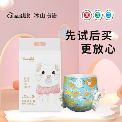 超薄干爽婴童纸尿裤男女宝宝专用