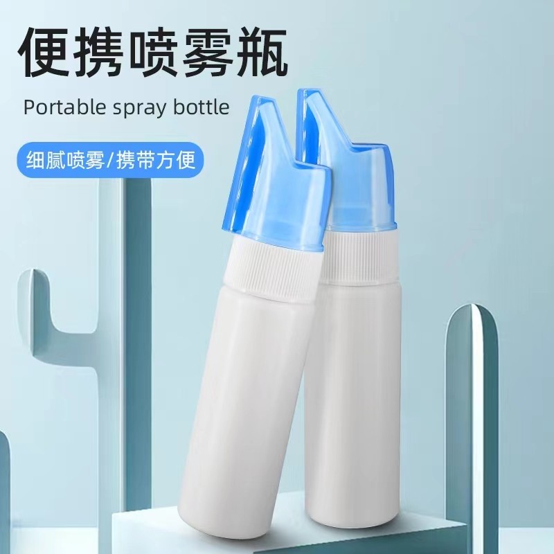 婴幼儿童喷鼻器干痒流涕防呛