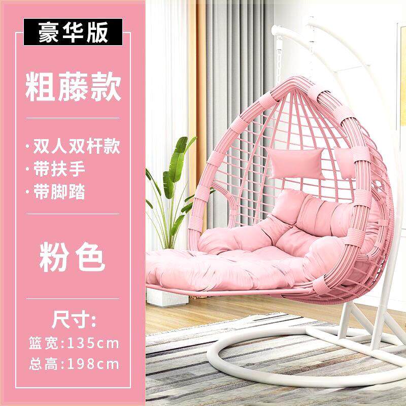 吊椅吊篮藤椅午睡阳台室内家用摇椅庭院懒人鸟巢双人户外摇摇躺椅